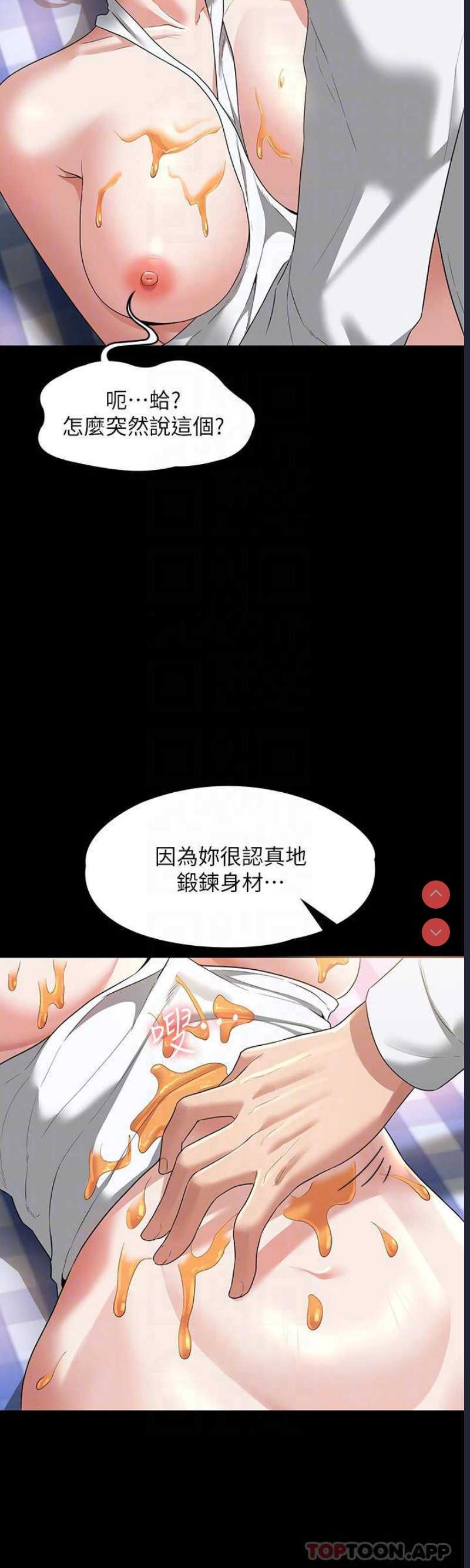 超级公务员
