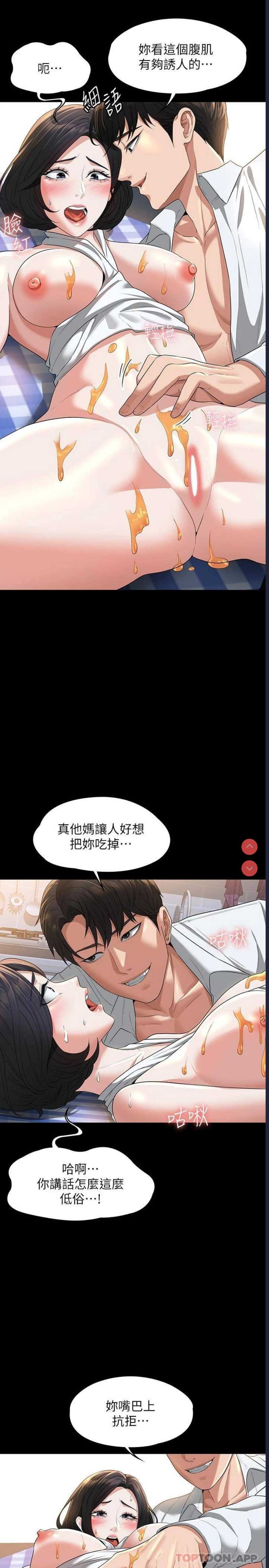 超级公务员