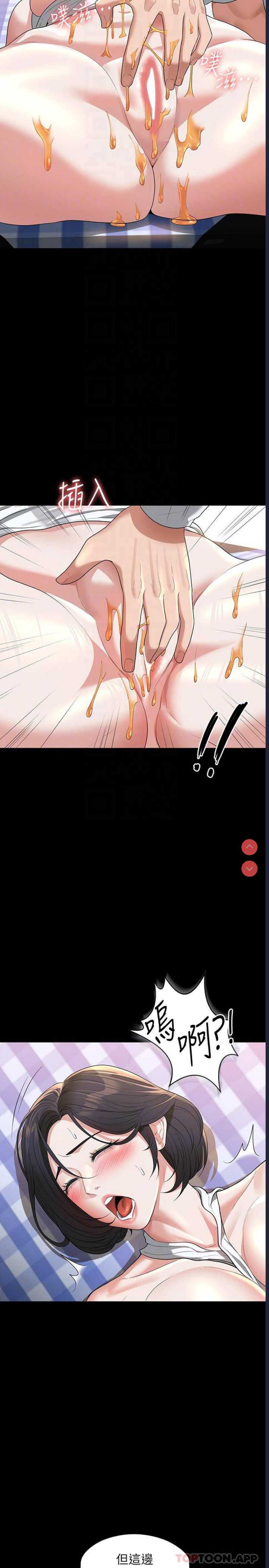 超级公务员