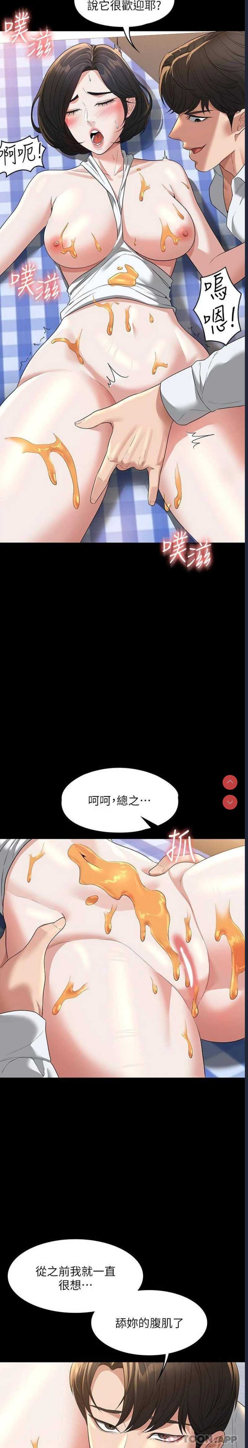 超级公务员