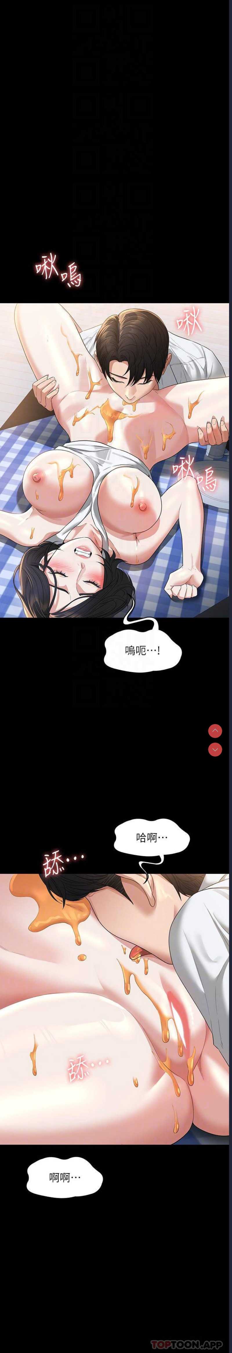 超级公务员