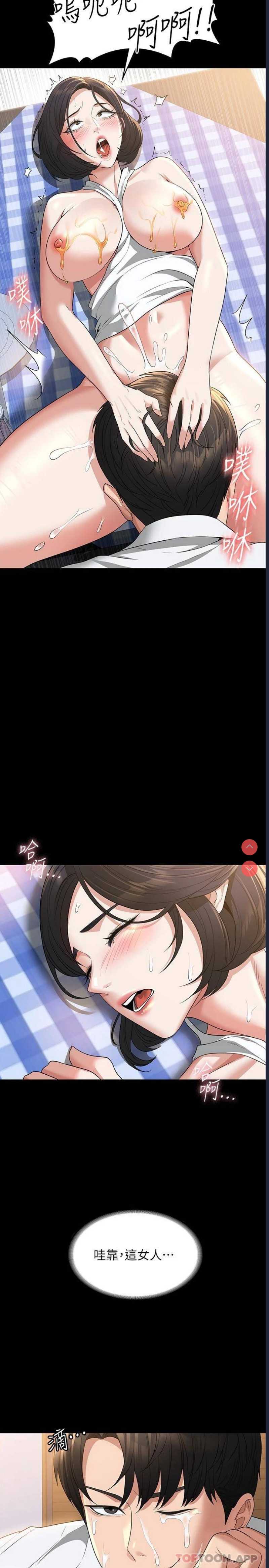 超级公务员