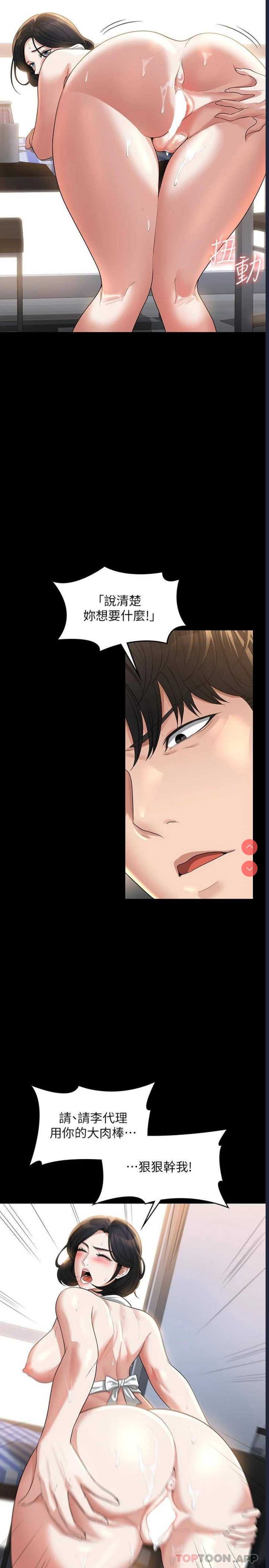 超级公务员