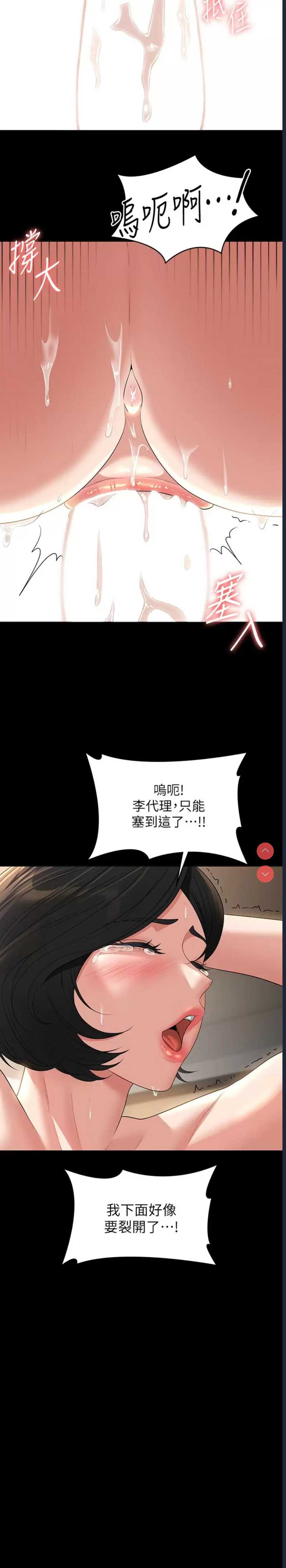 超级公务员
