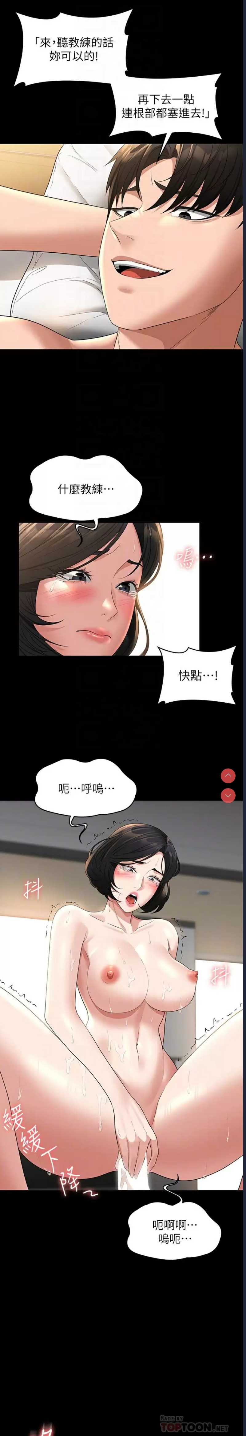 超级公务员