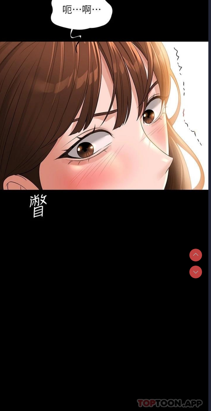 超级公务员