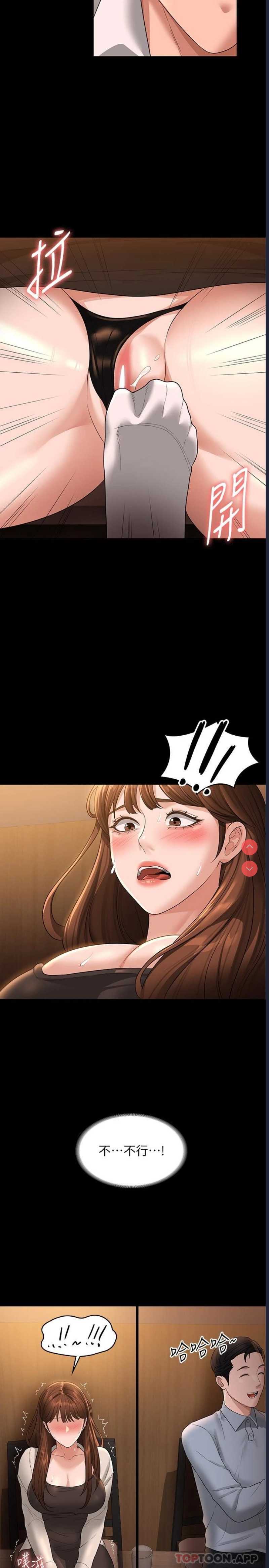 超级公务员