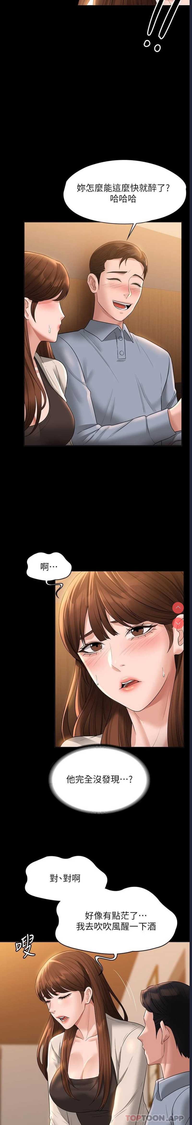 超级公务员