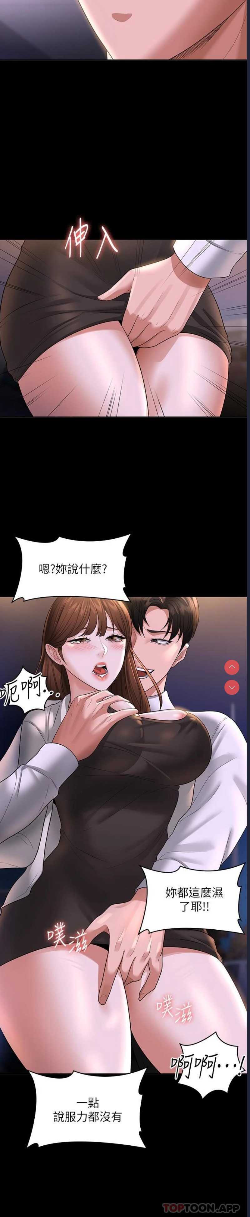 超级公务员