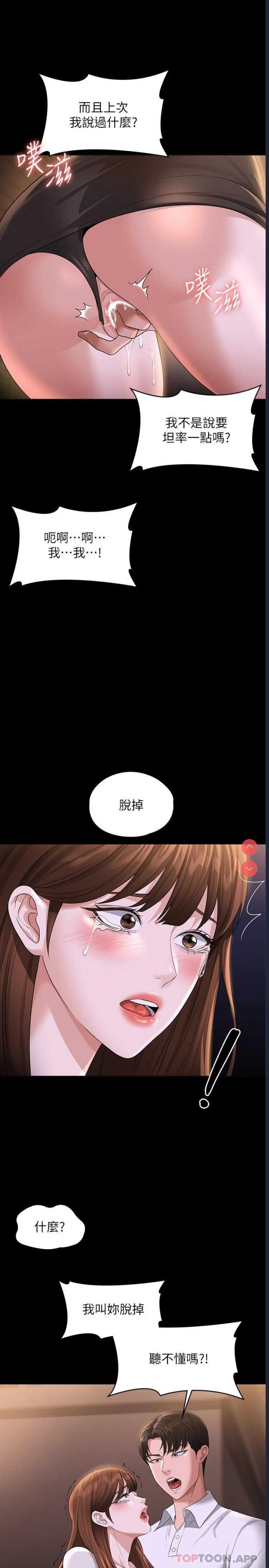 超级公务员