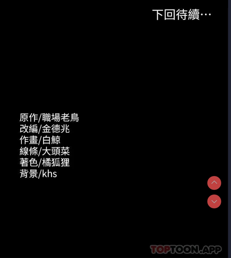 超级公务员
