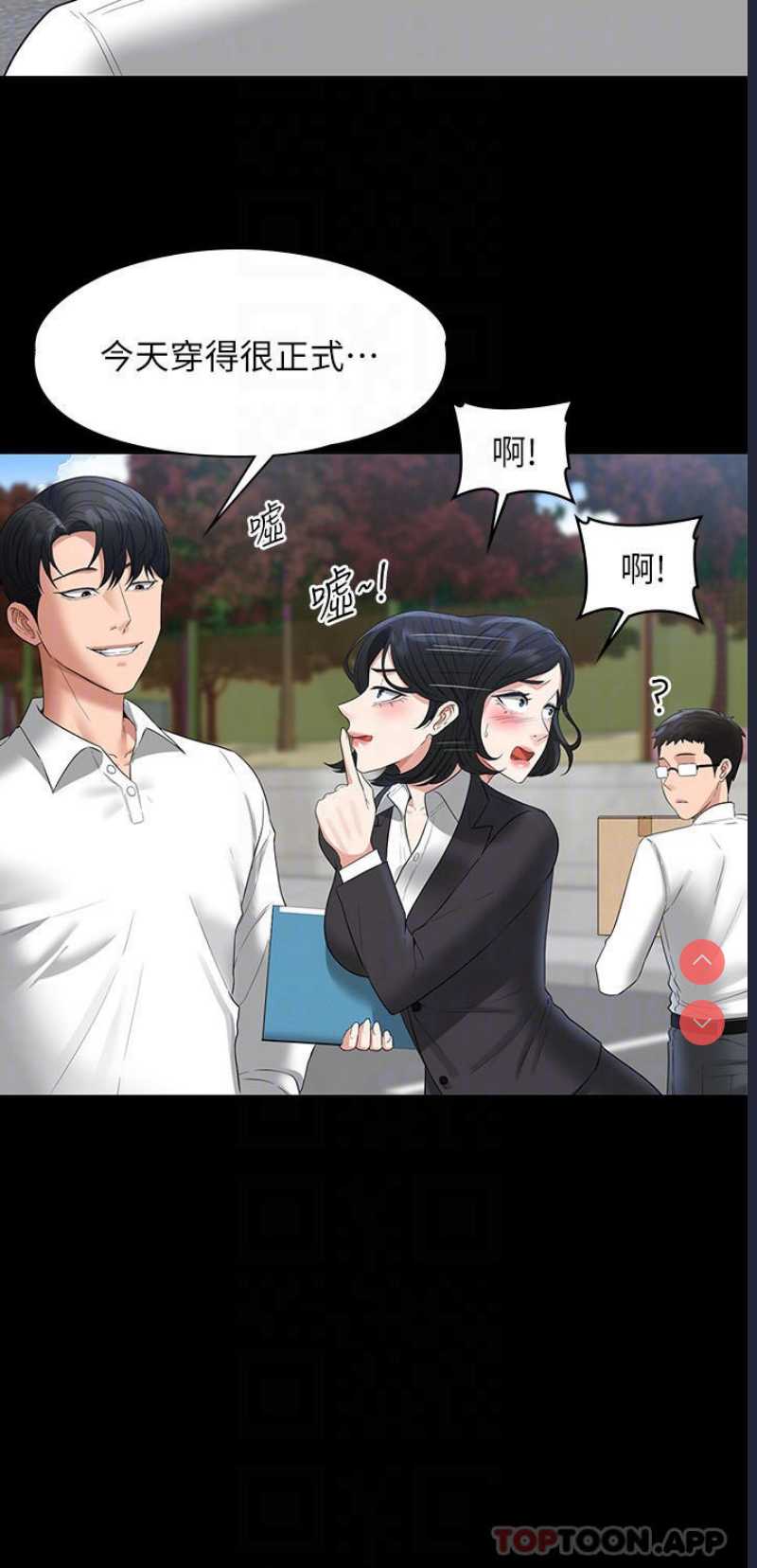 超级公务员