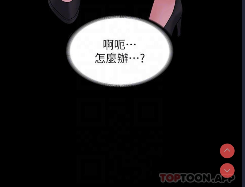 超级公务员