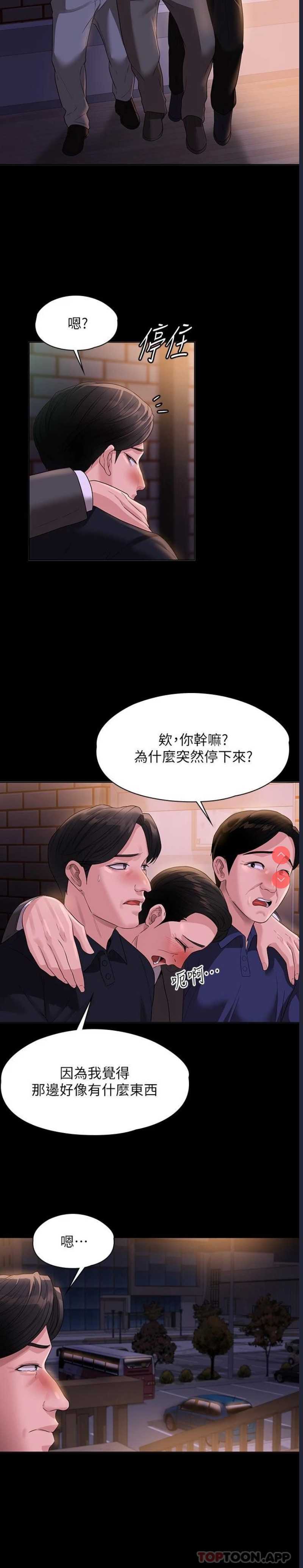超级公务员