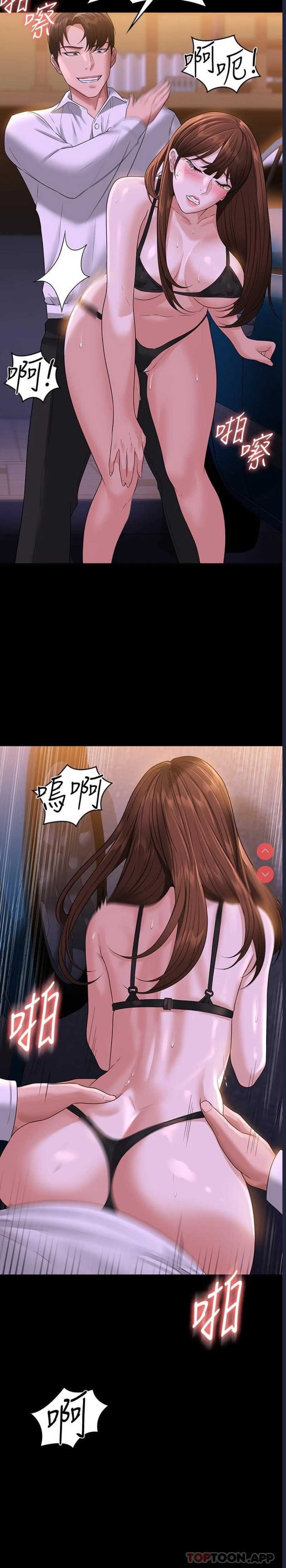 超级公务员