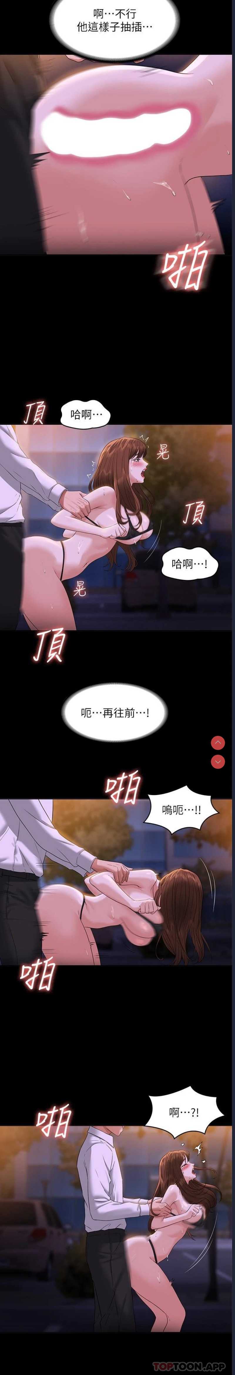 超级公务员