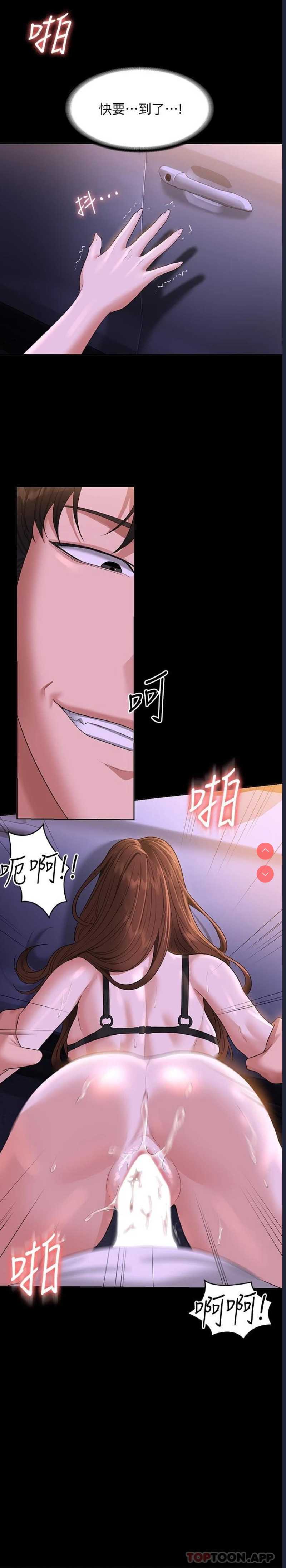 超级公务员
