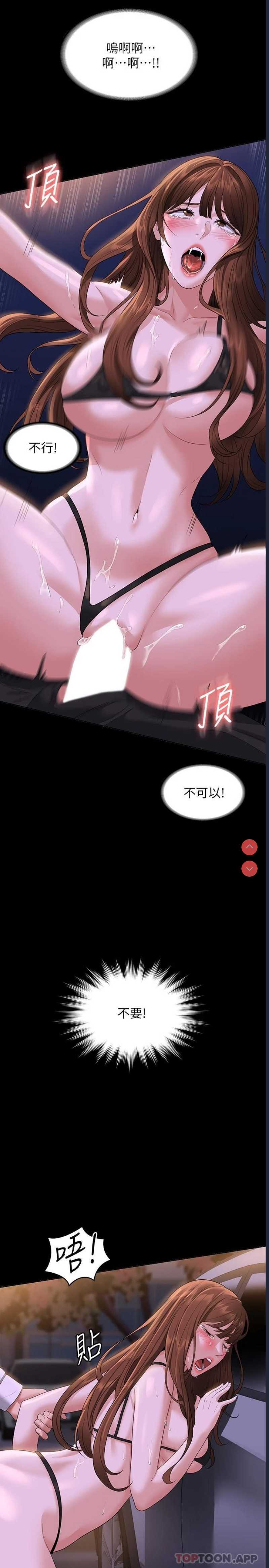超级公务员