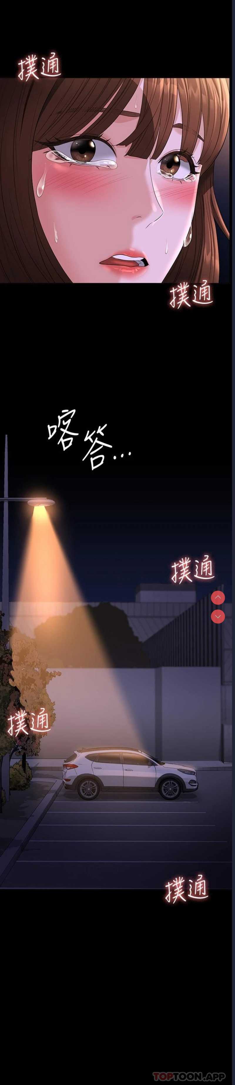 超级公务员