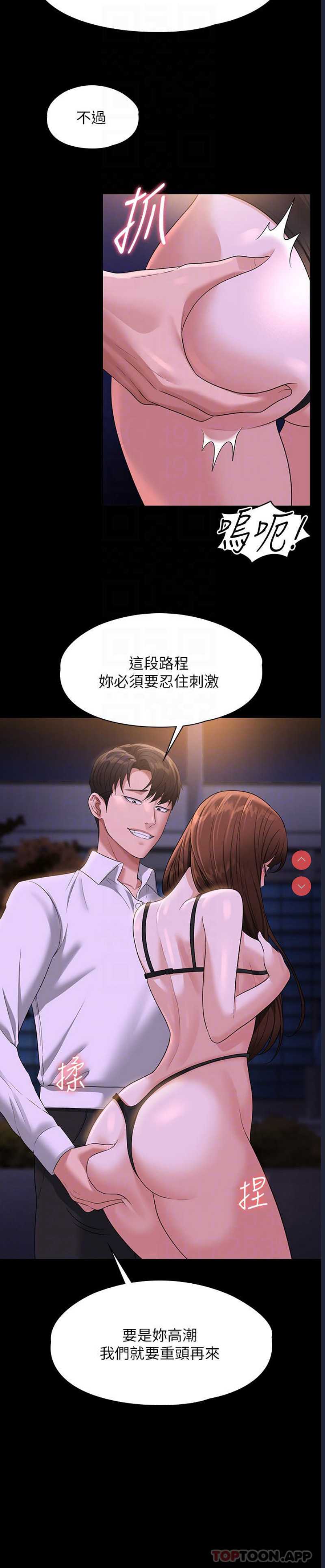 超级公务员