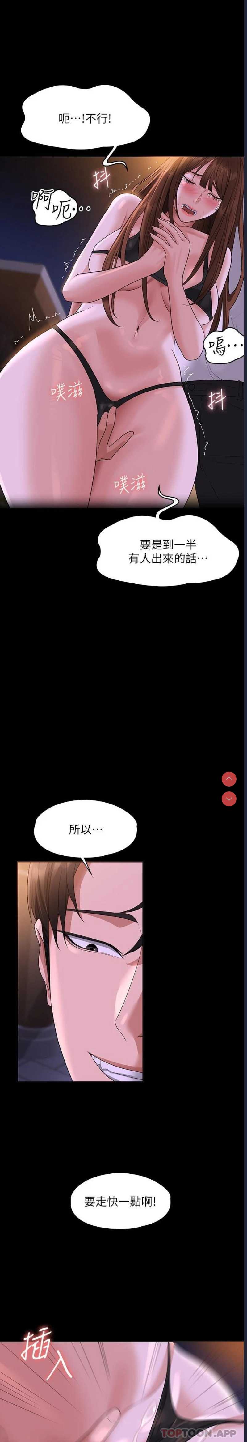 超级公务员