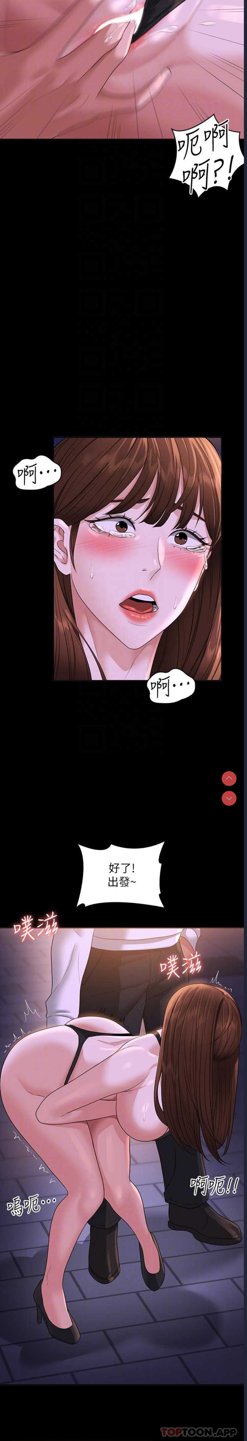 超级公务员