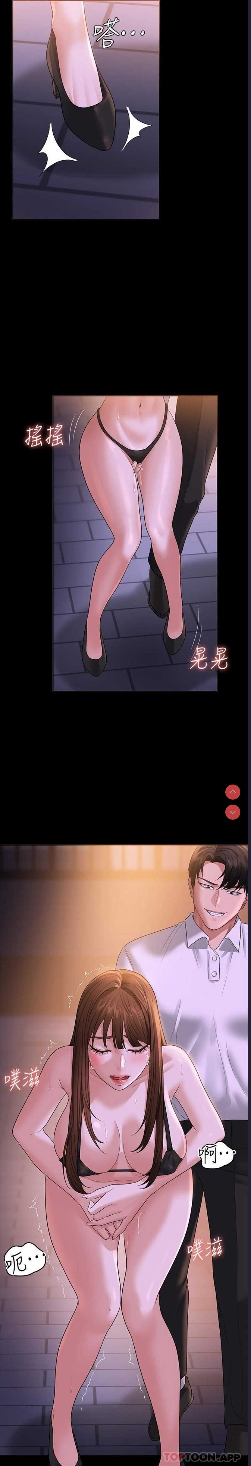 超级公务员