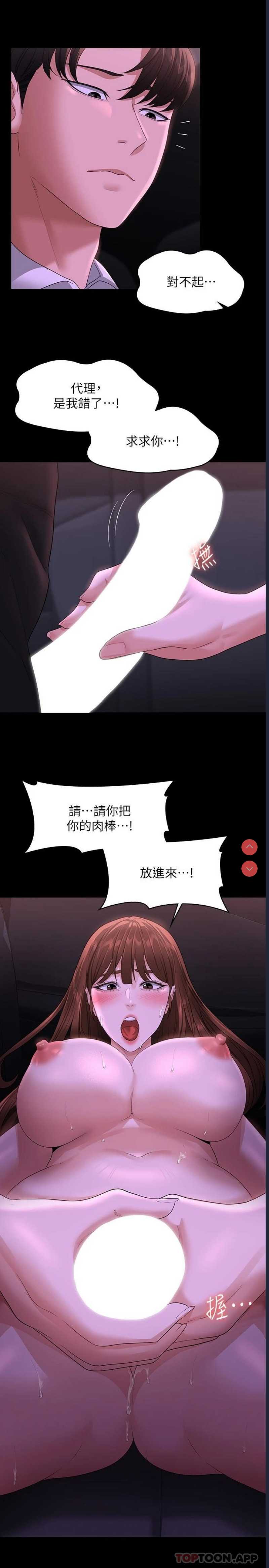 超级公务员