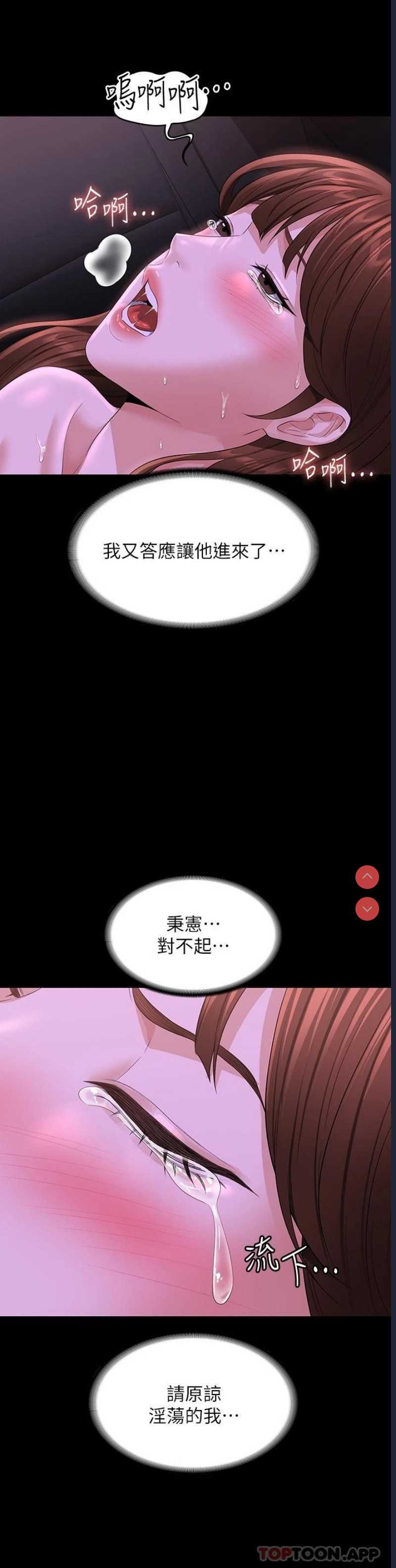 超级公务员