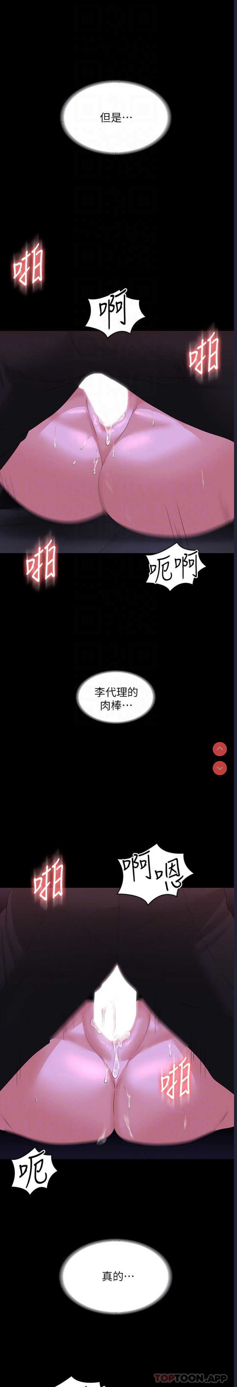 超级公务员