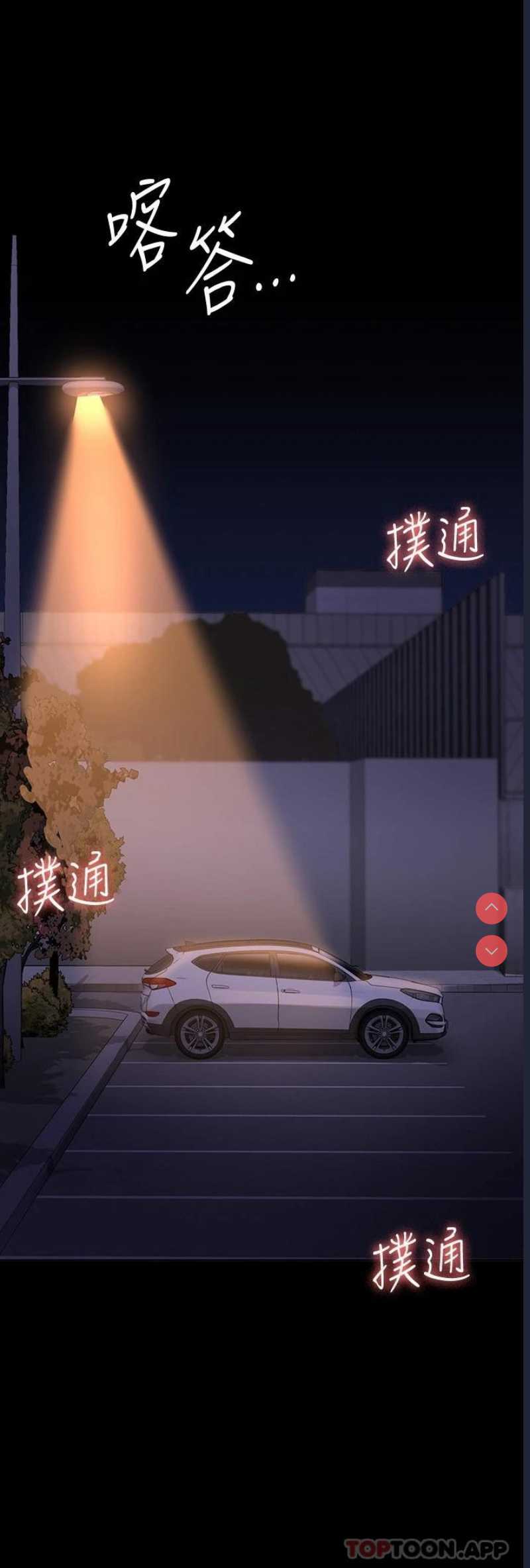 超级公务员