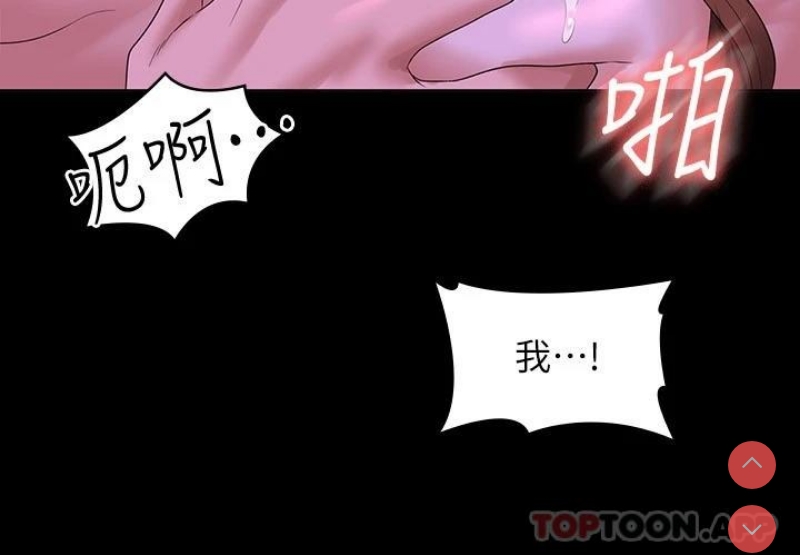 超级公务员
