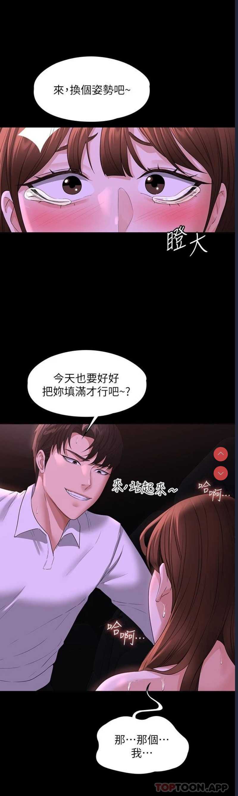 超级公务员
