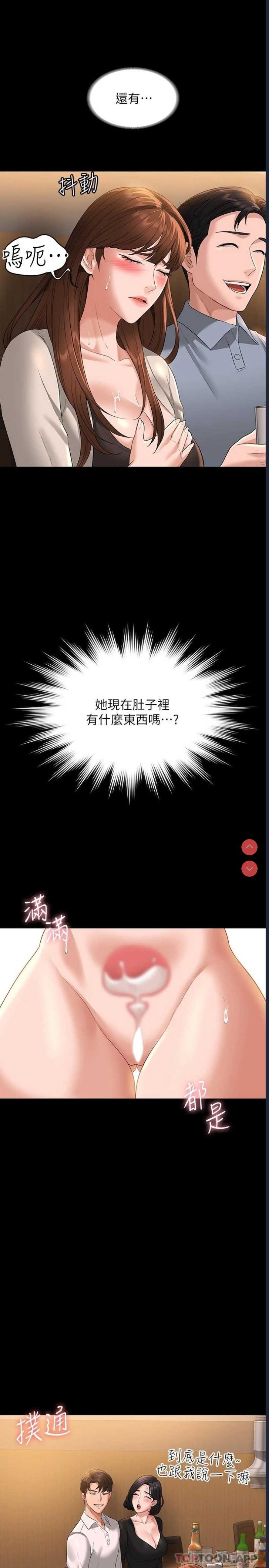超级公务员