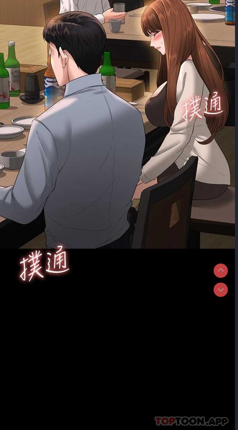 超级公务员