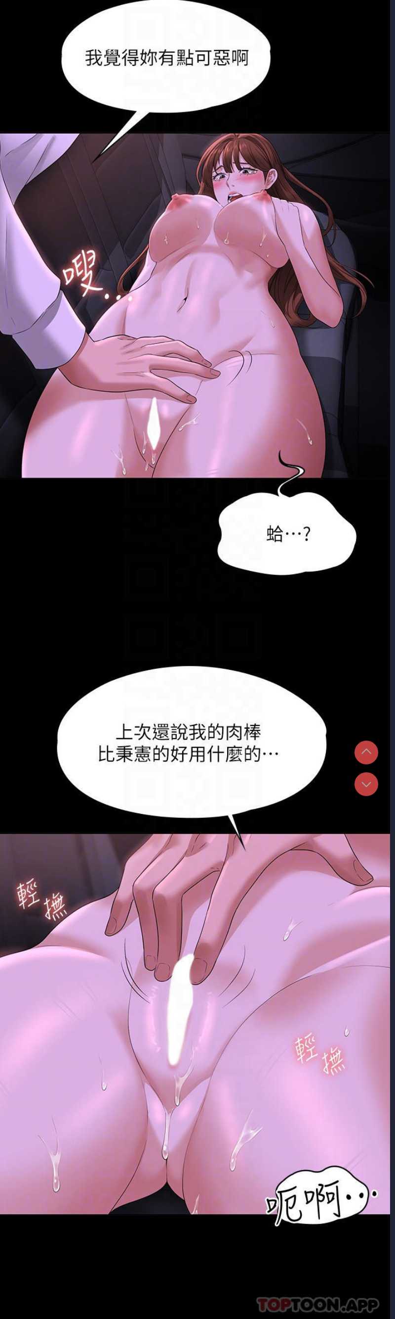 超级公务员