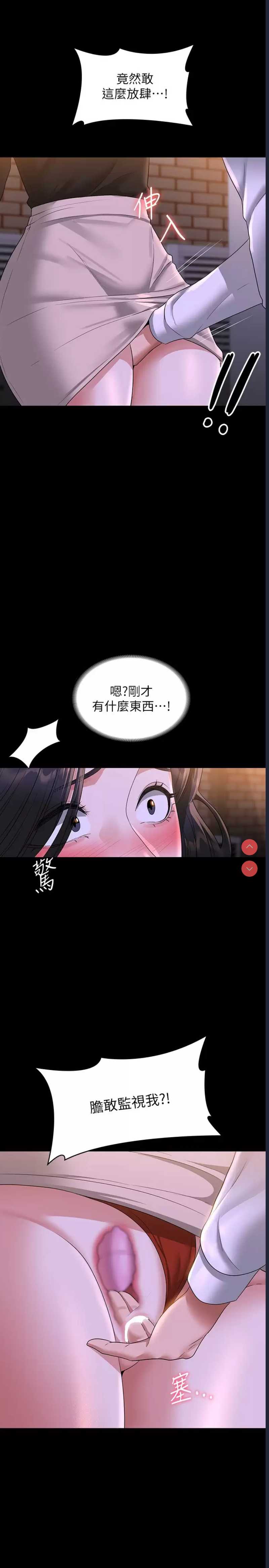 超级公务员
