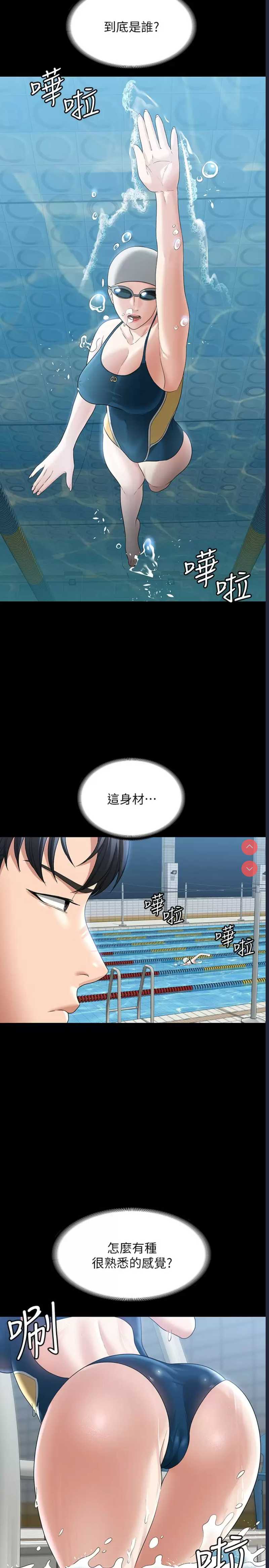 超级公务员