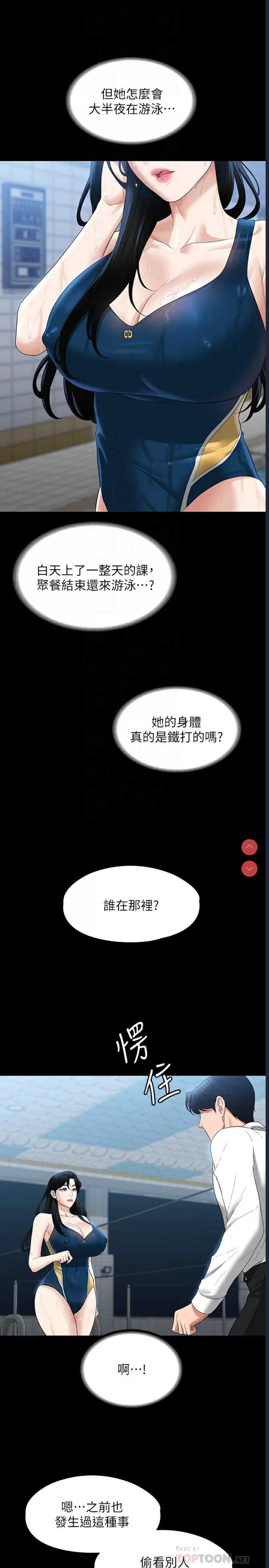 超级公务员