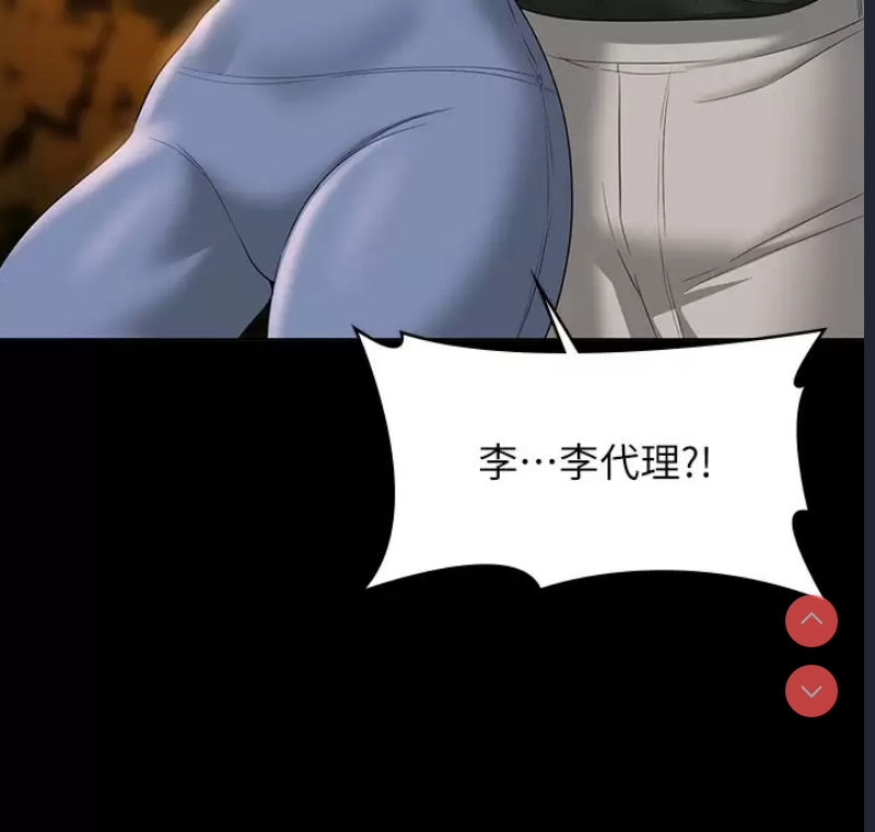 超级公务员