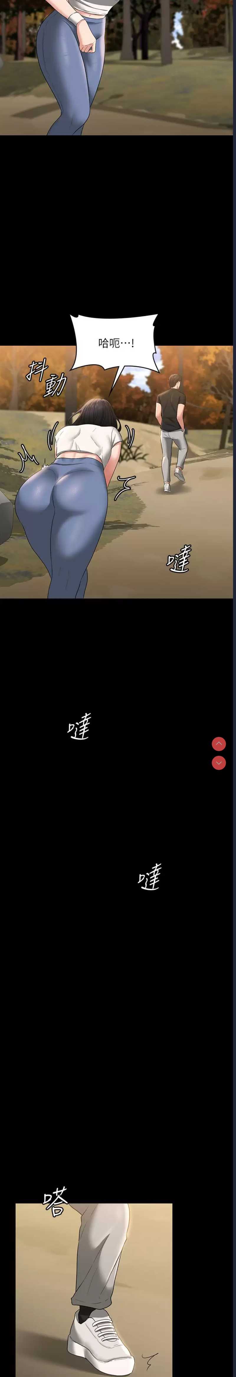 超级公务员