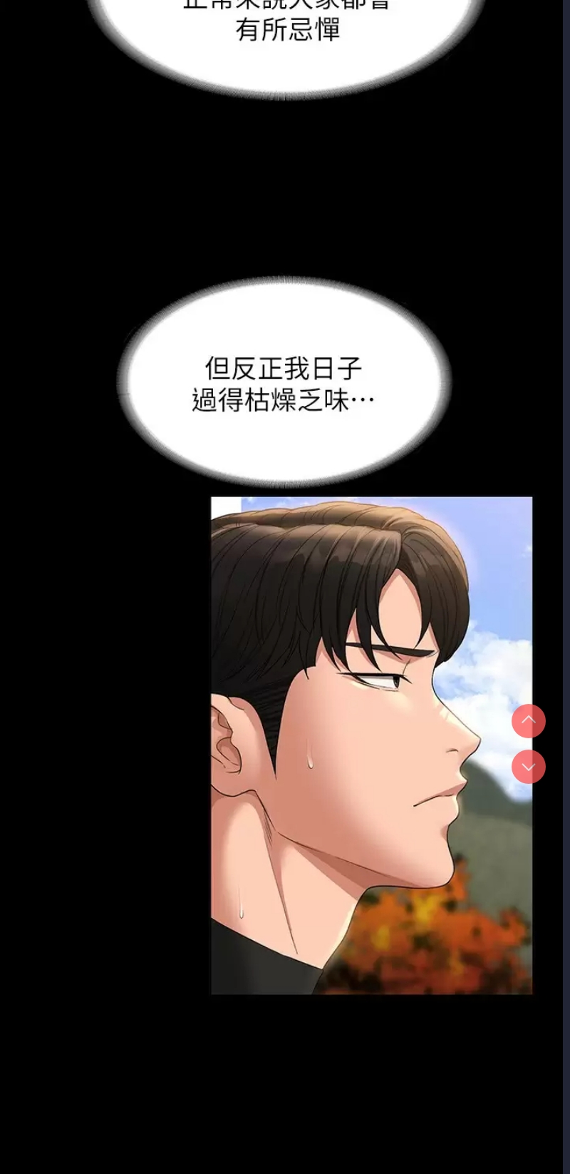 超级公务员