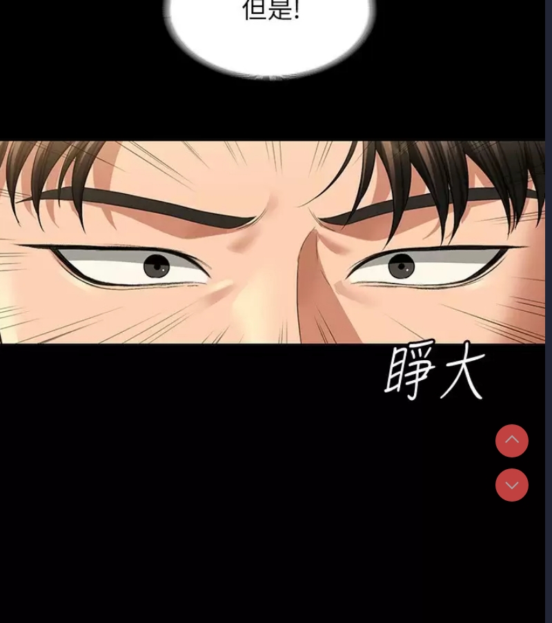 超级公务员