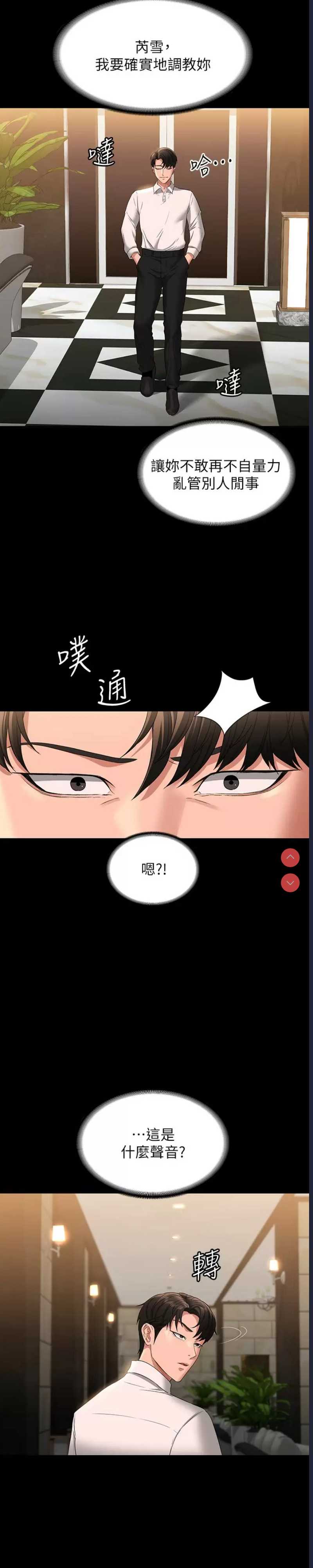 超级公务员