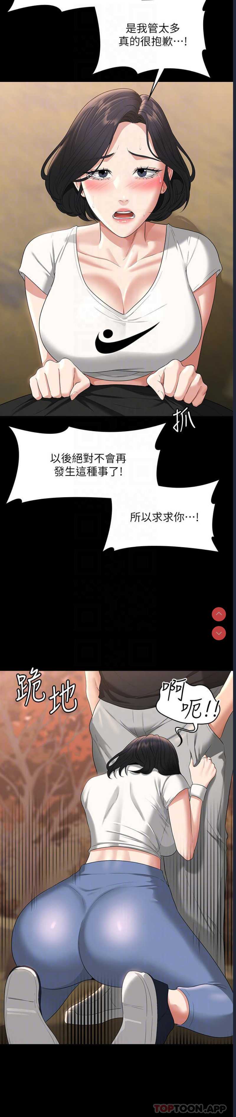 超级公务员