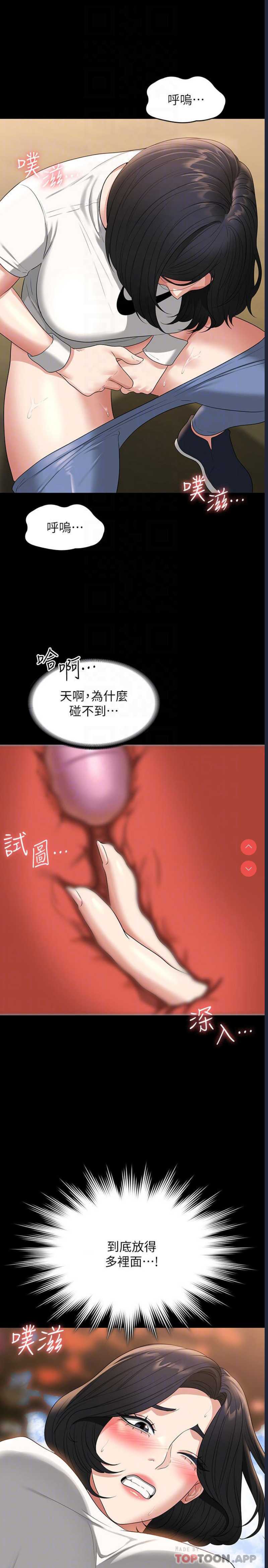 超级公务员