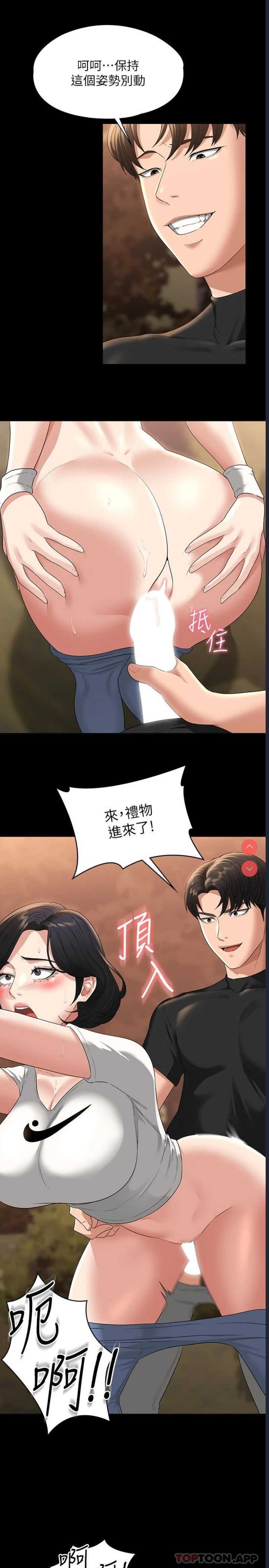 超级公务员