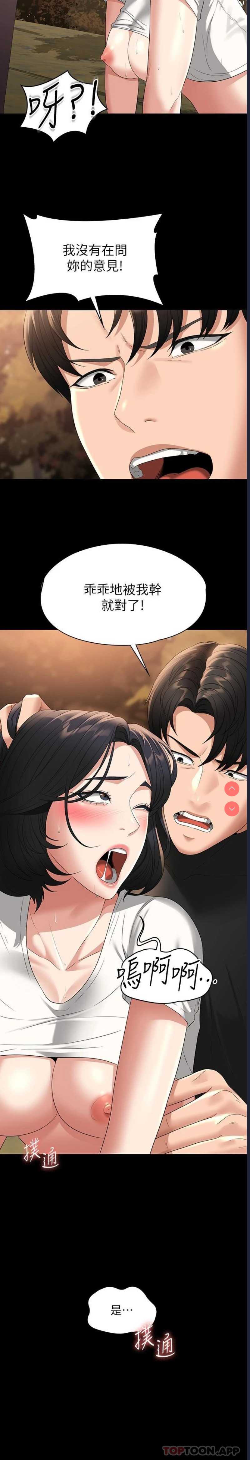 超级公务员
