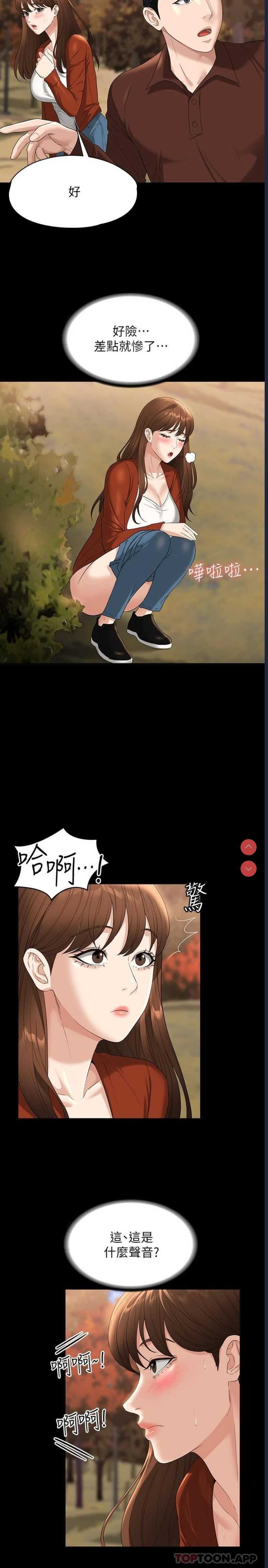 超级公务员
