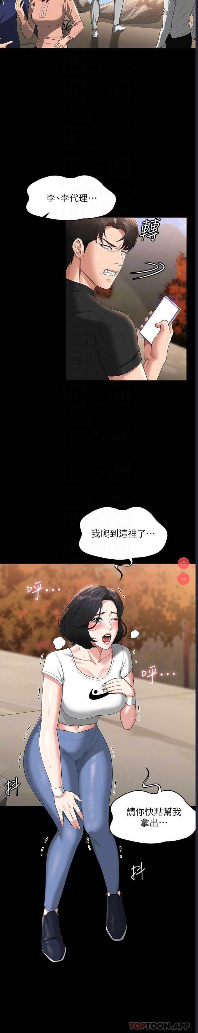 超级公务员